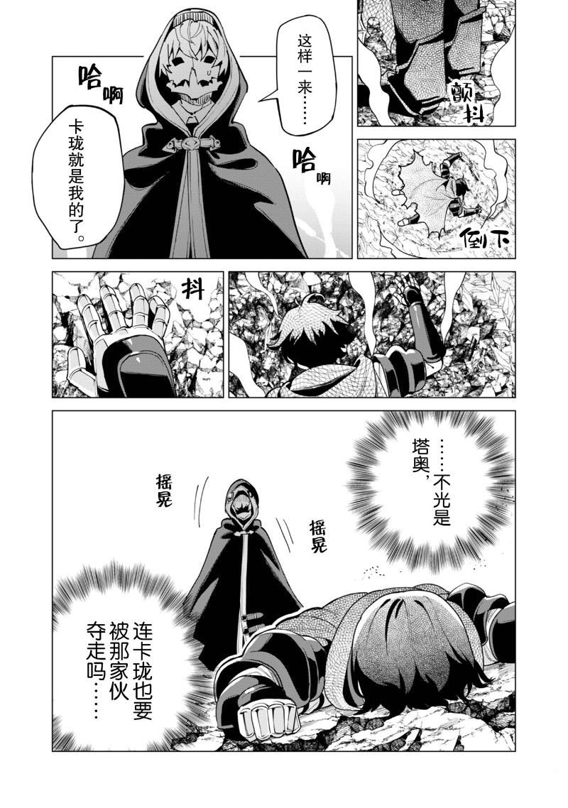 第62话