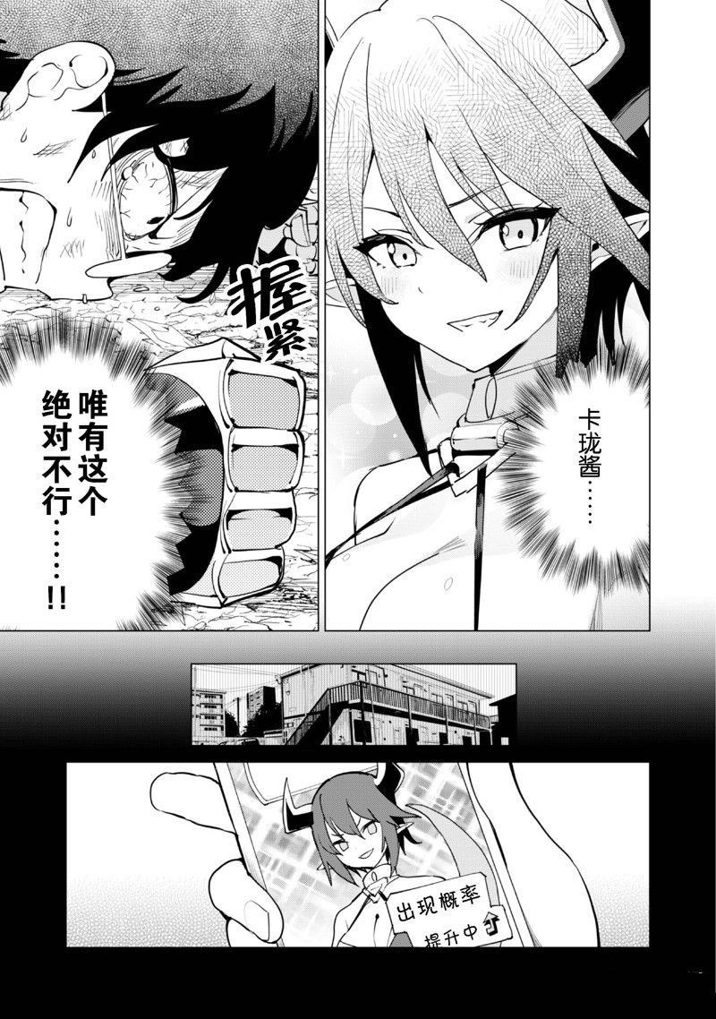 第62话