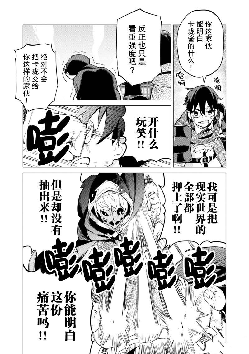 第62话