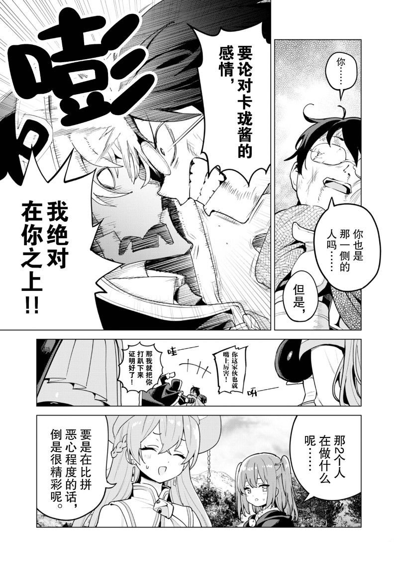 第62话