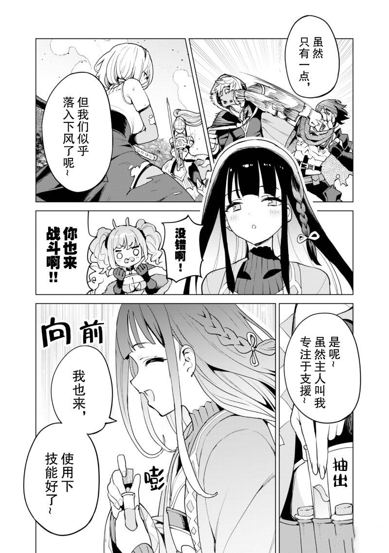 第62话
