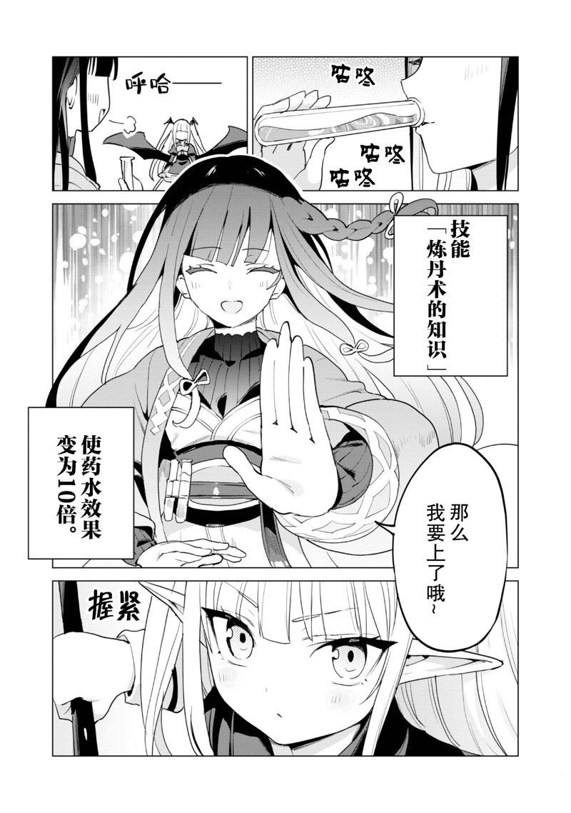 第62话