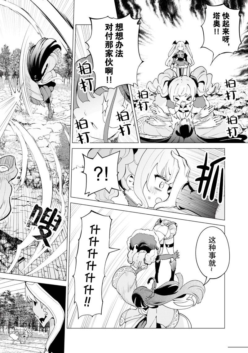 第63话