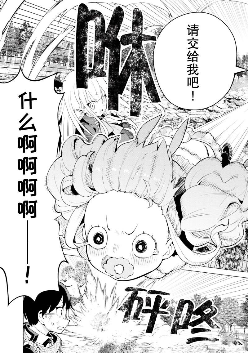 第63话