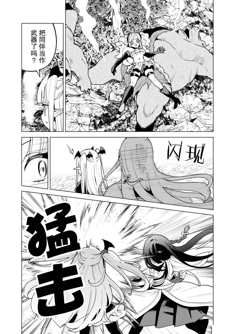 第63话