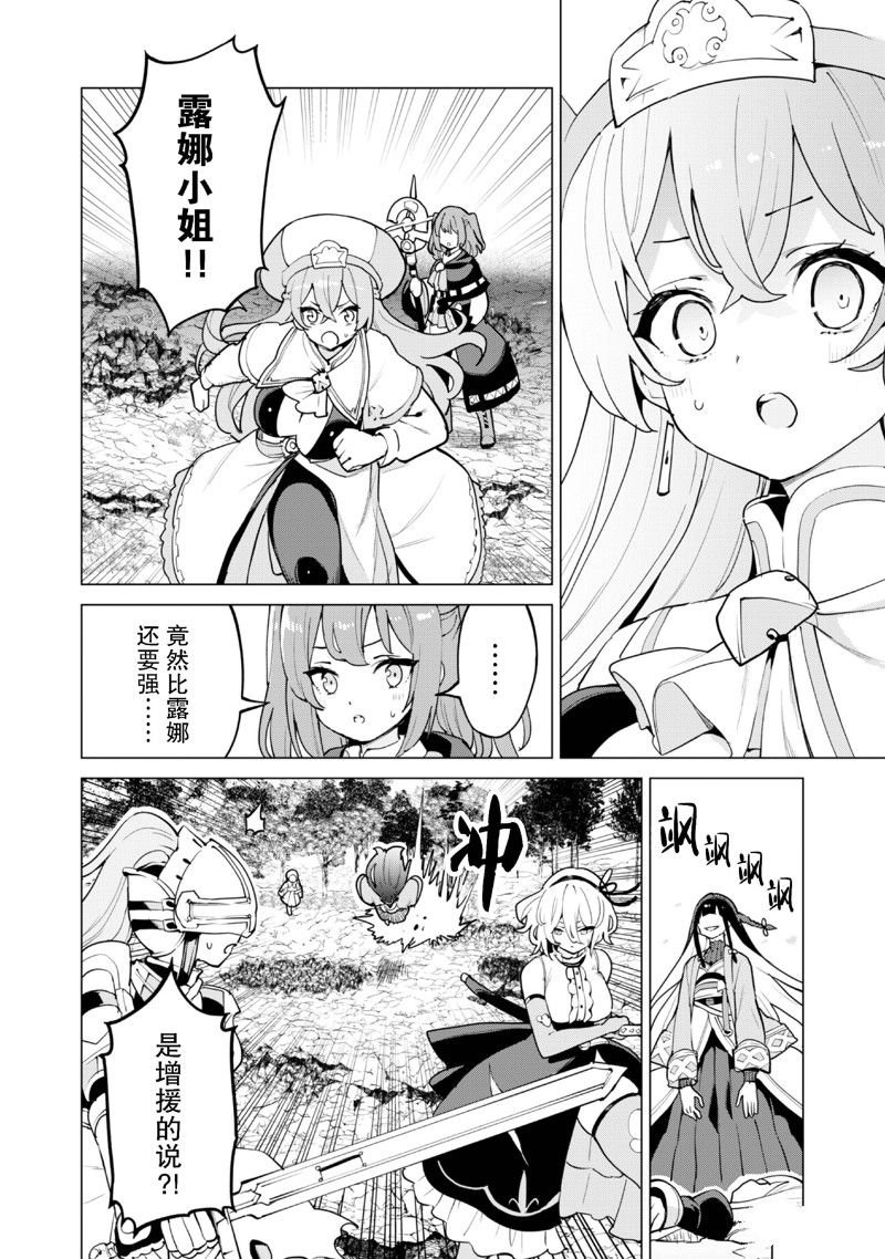第63话