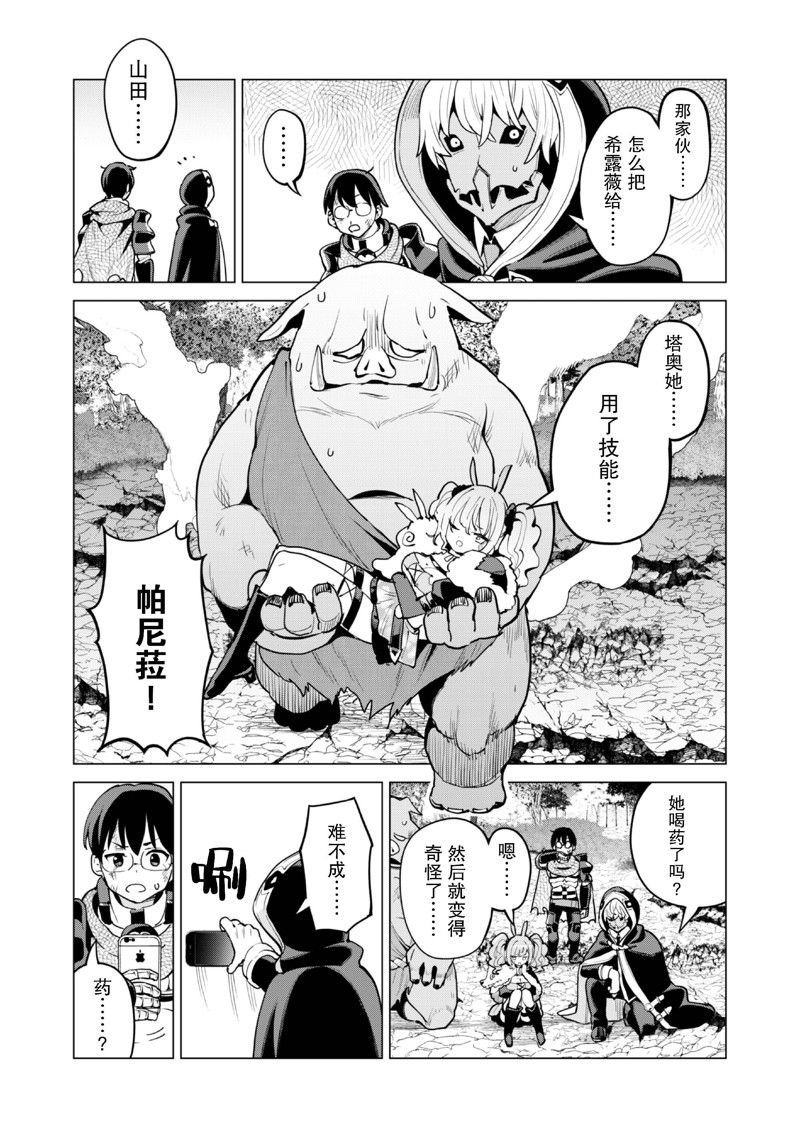 第63话
