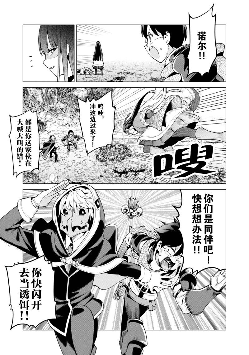 第63话