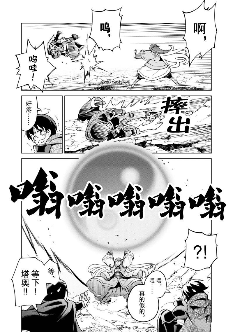 第63话