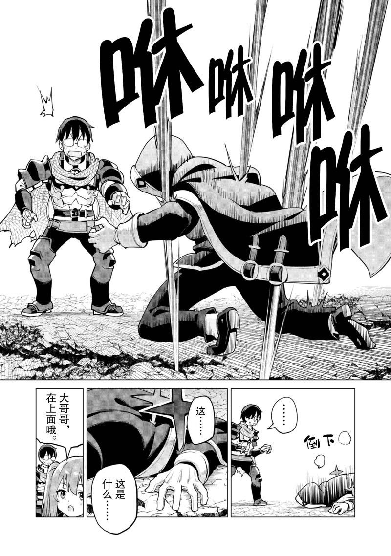 第63话