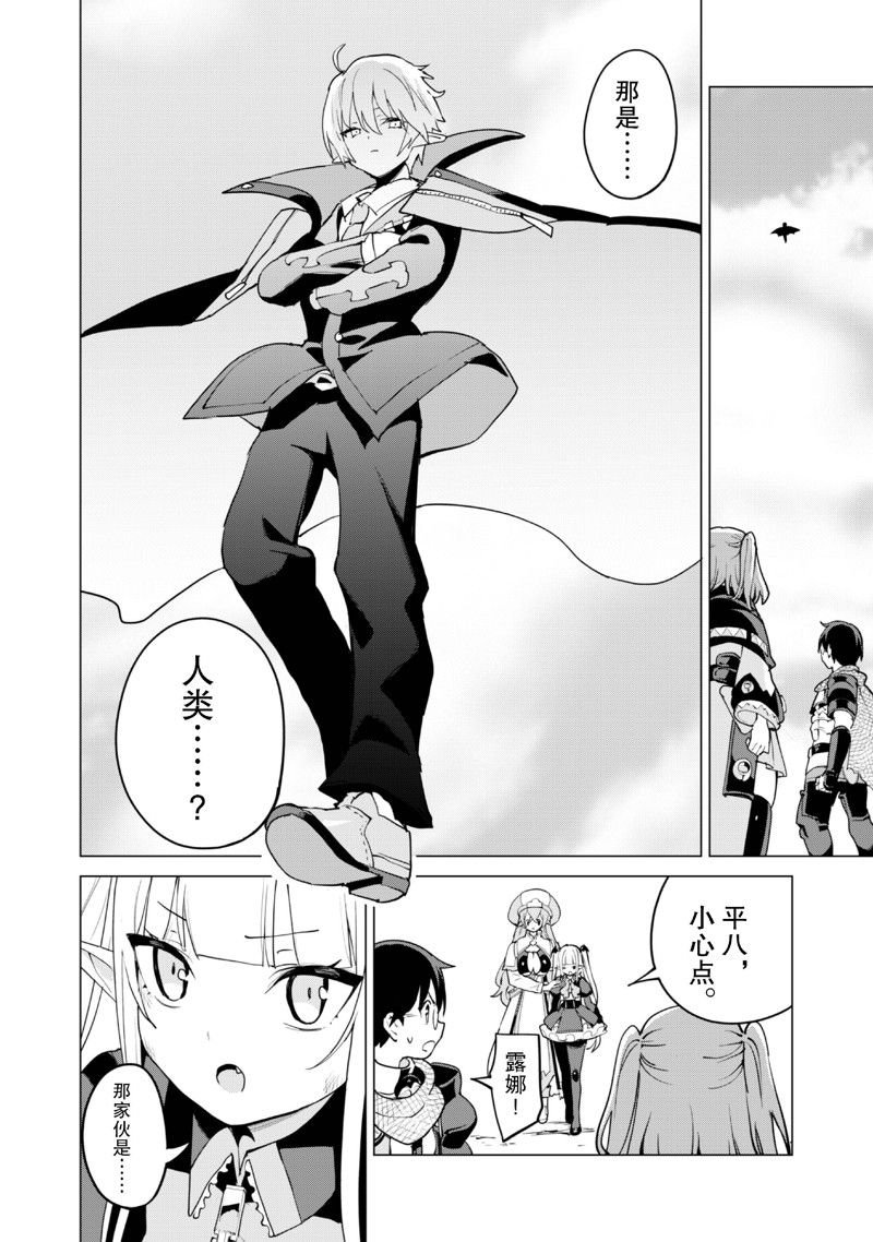 第63话
