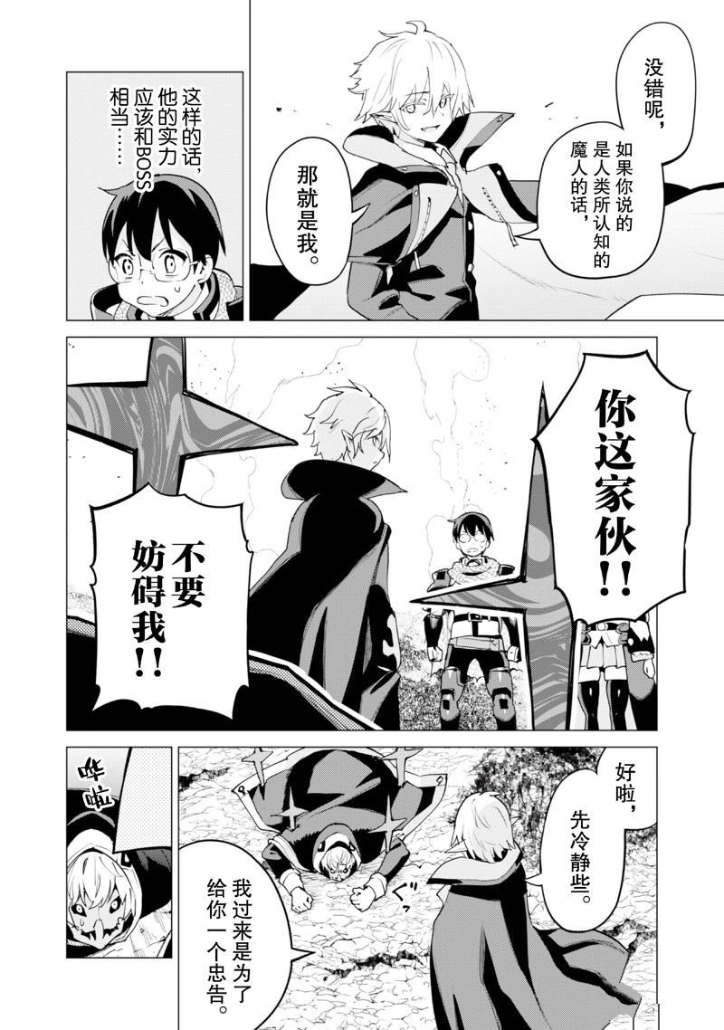 第63话