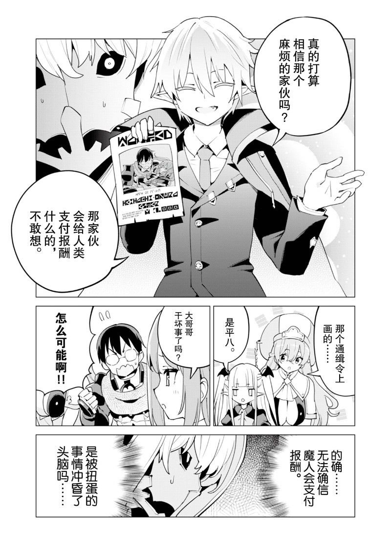 第63话
