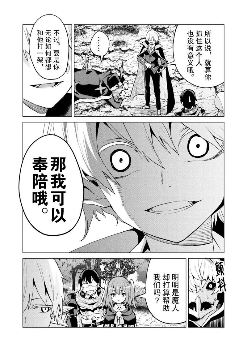 第63话
