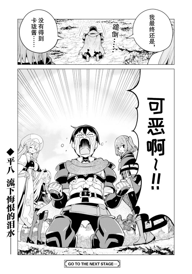 第63话