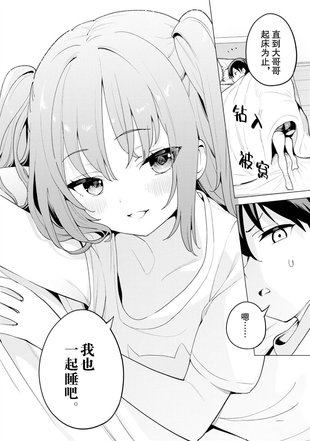 第64话