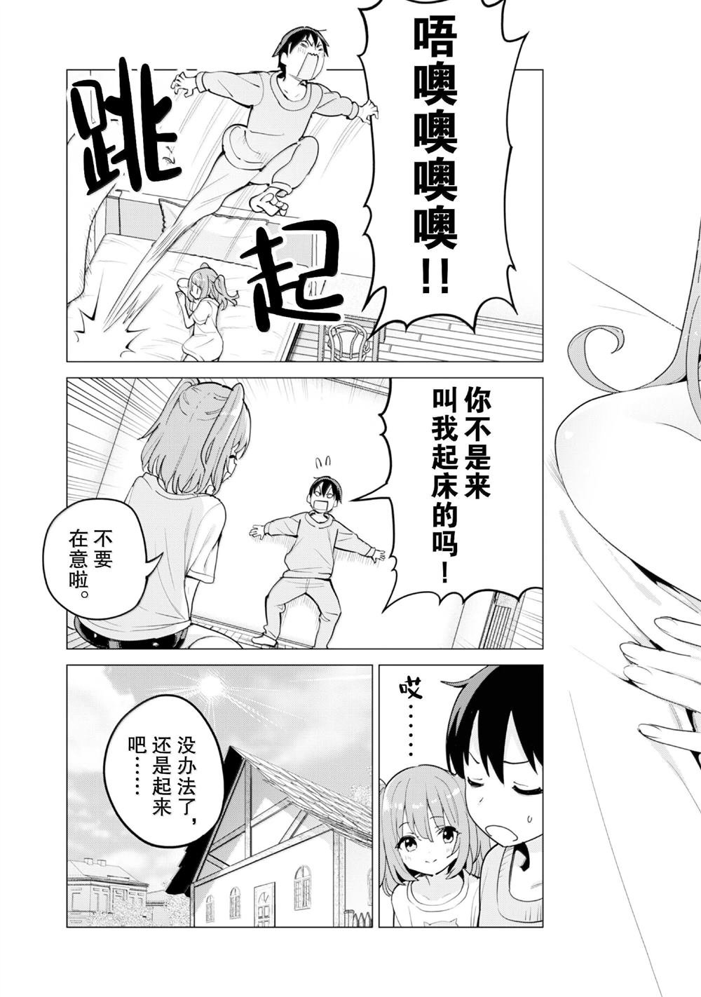 第64话