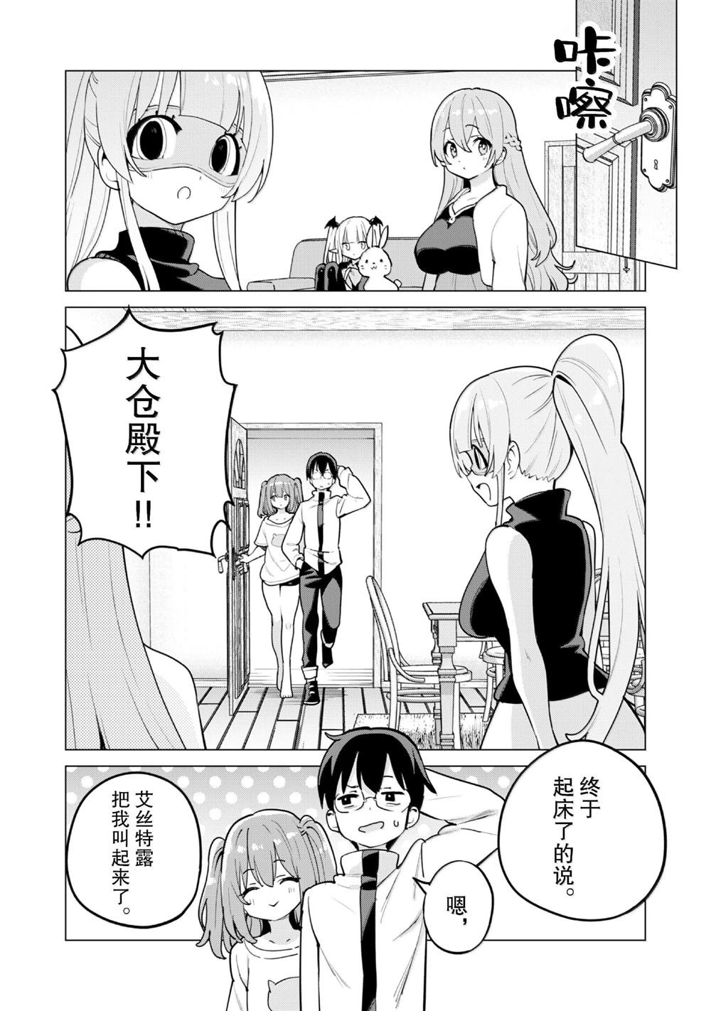 第64话