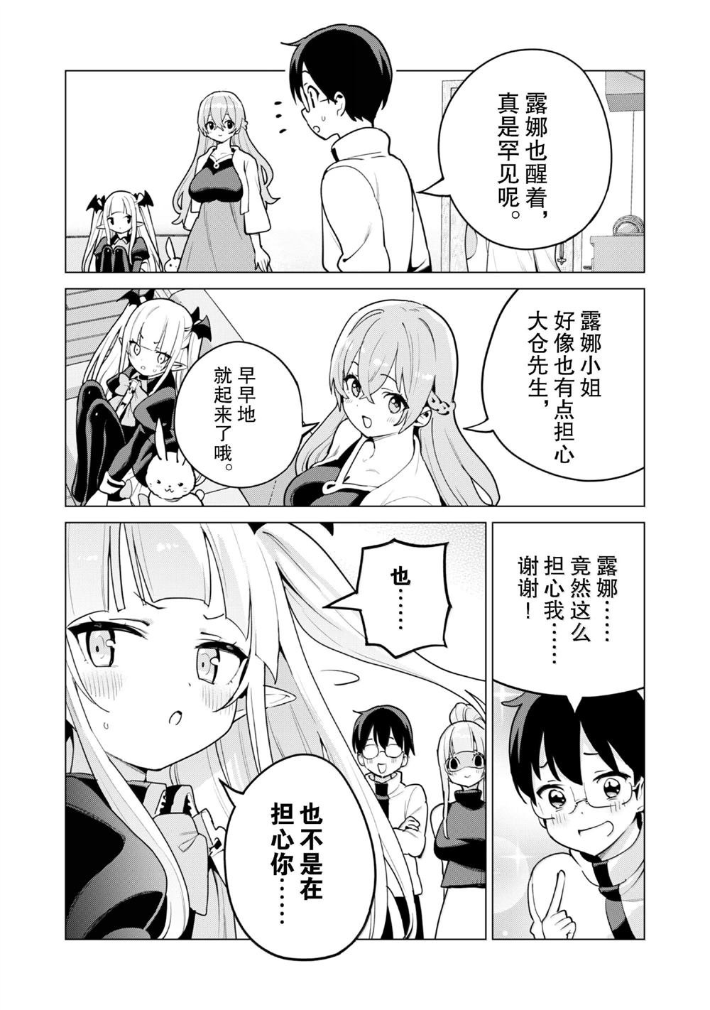 第64话