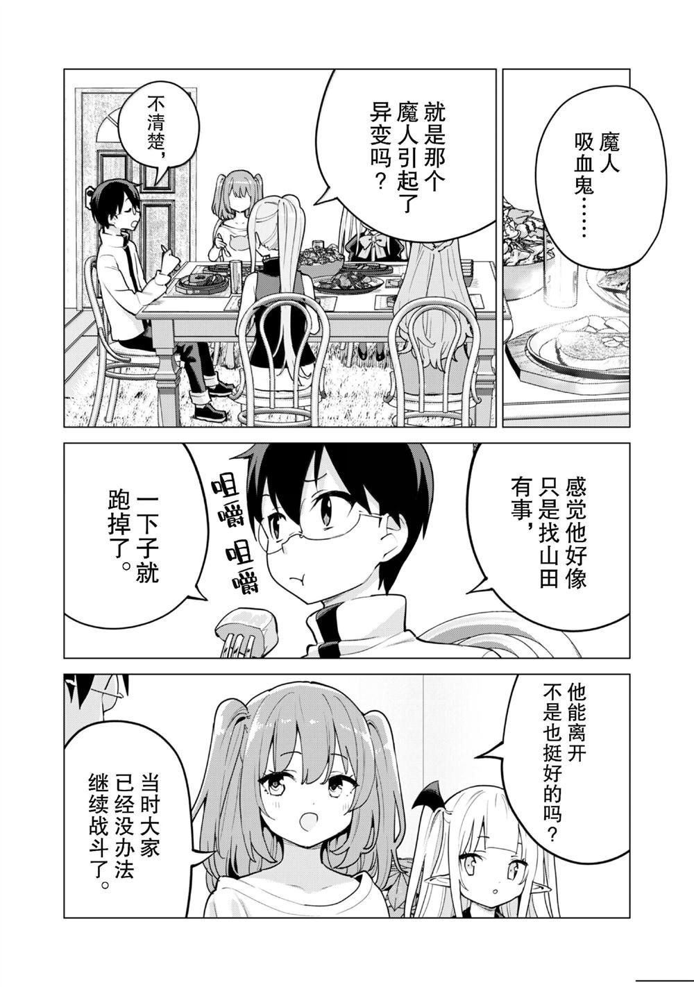 第64话