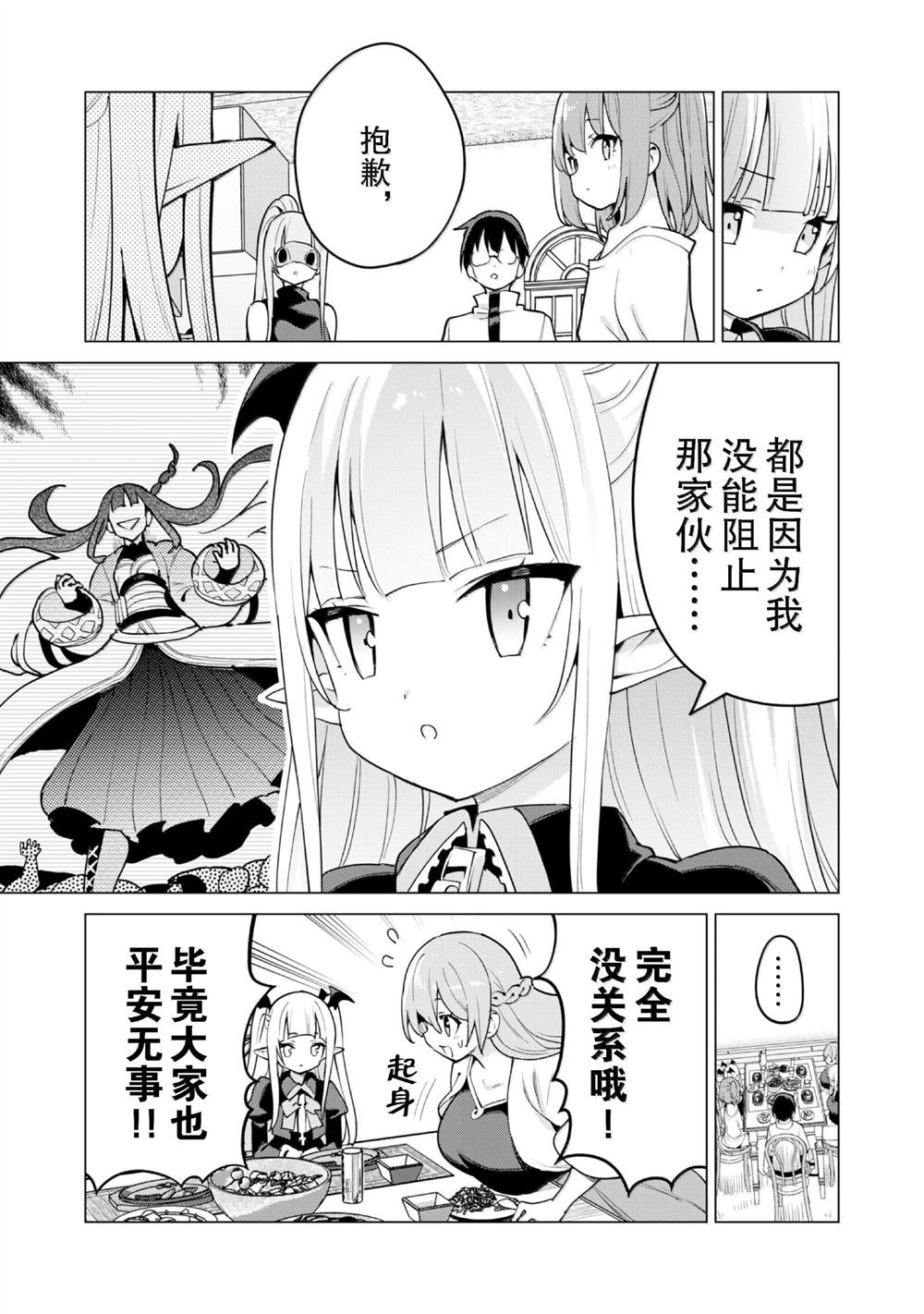 第64话