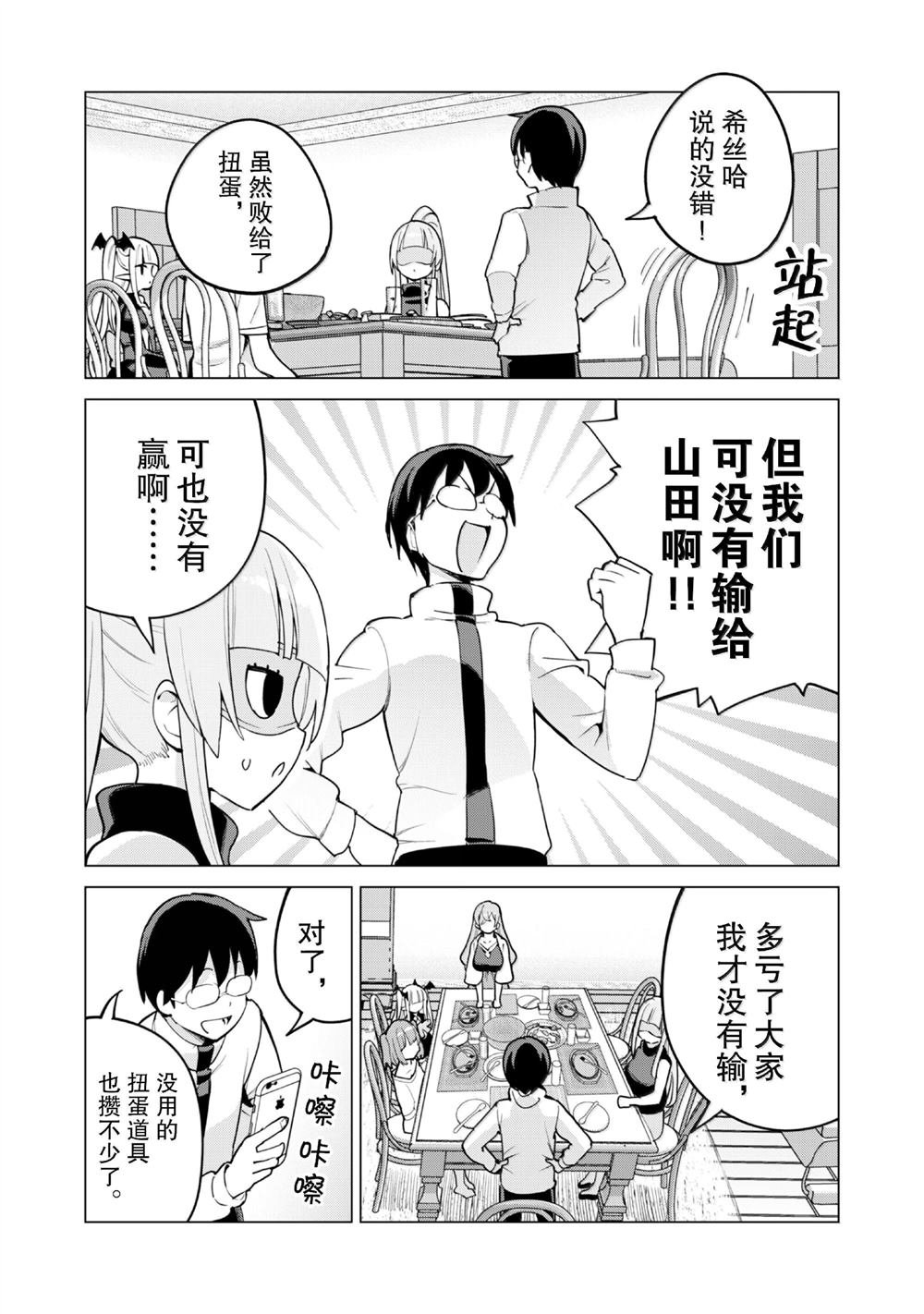第64话