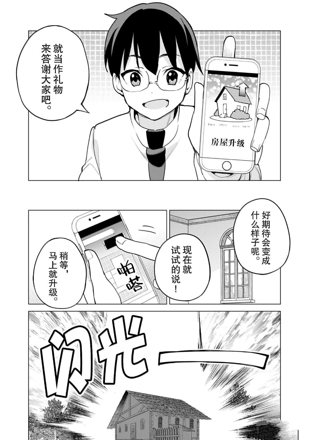 第64话