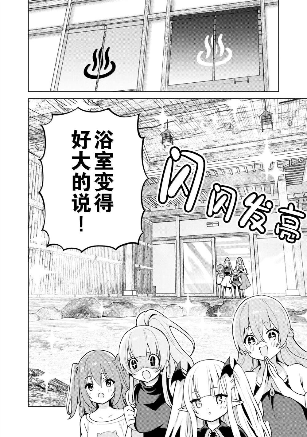 第64话