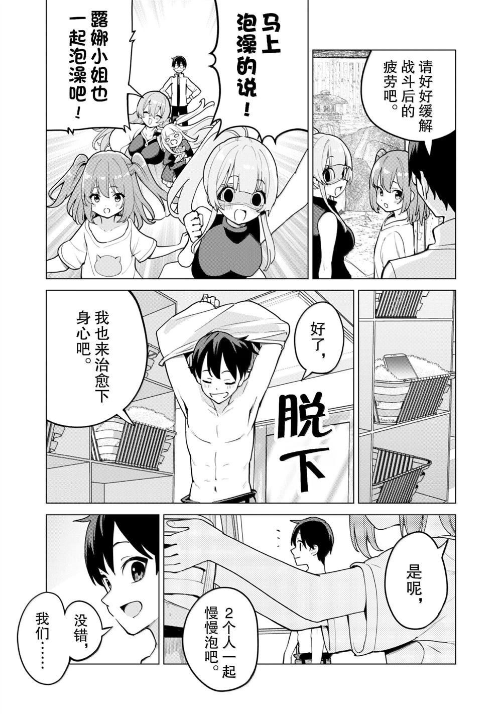 第64话