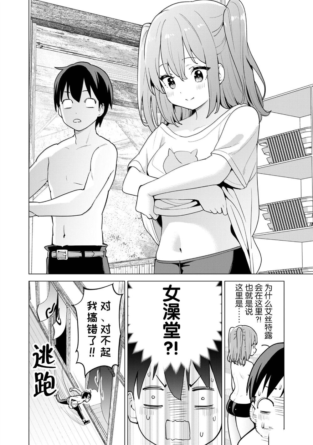第64话