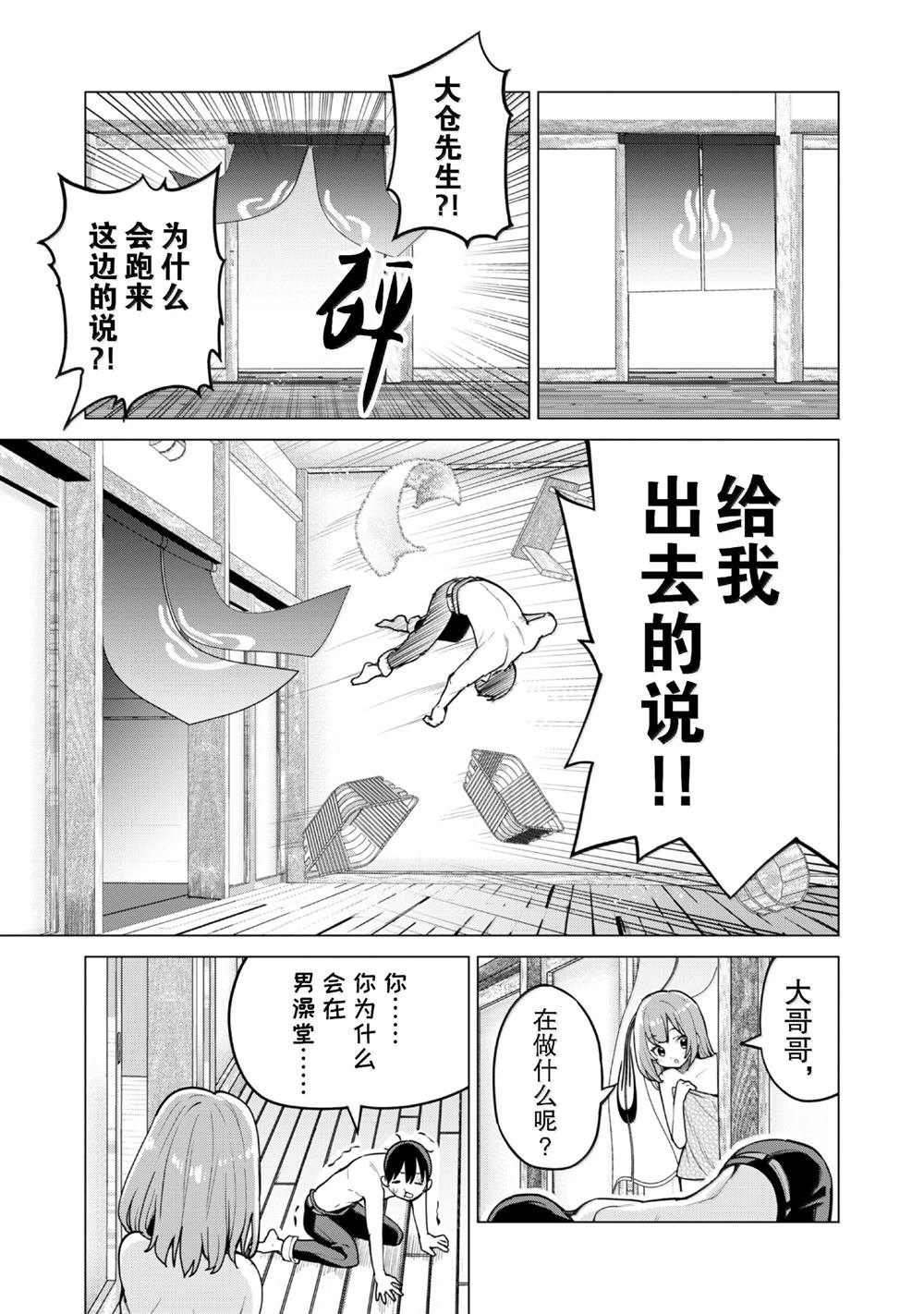 第64话
