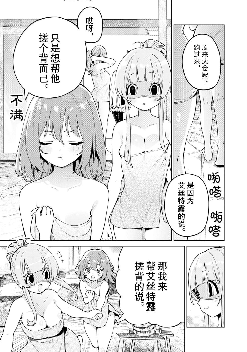 第64话
