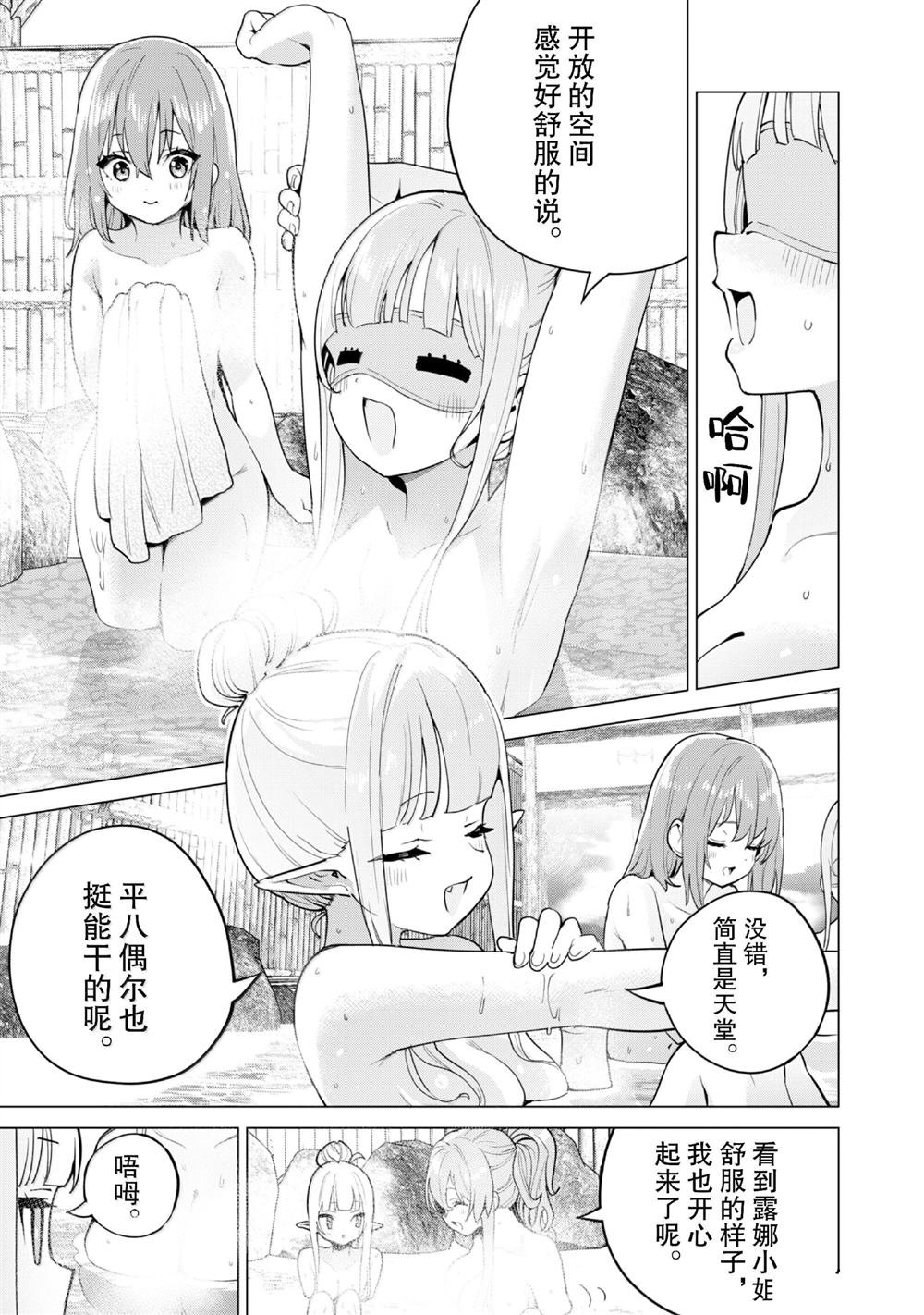 第64话