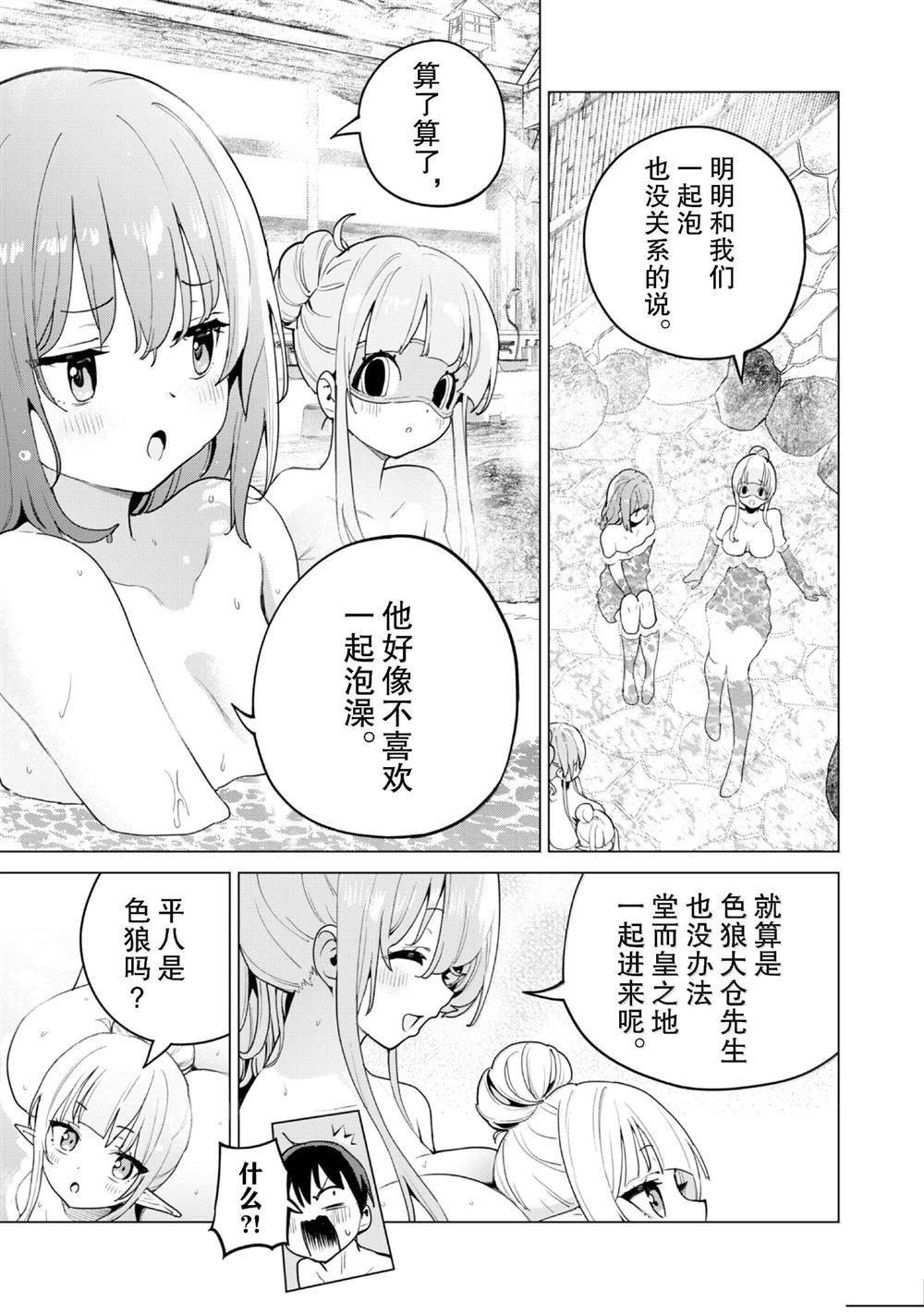第64话