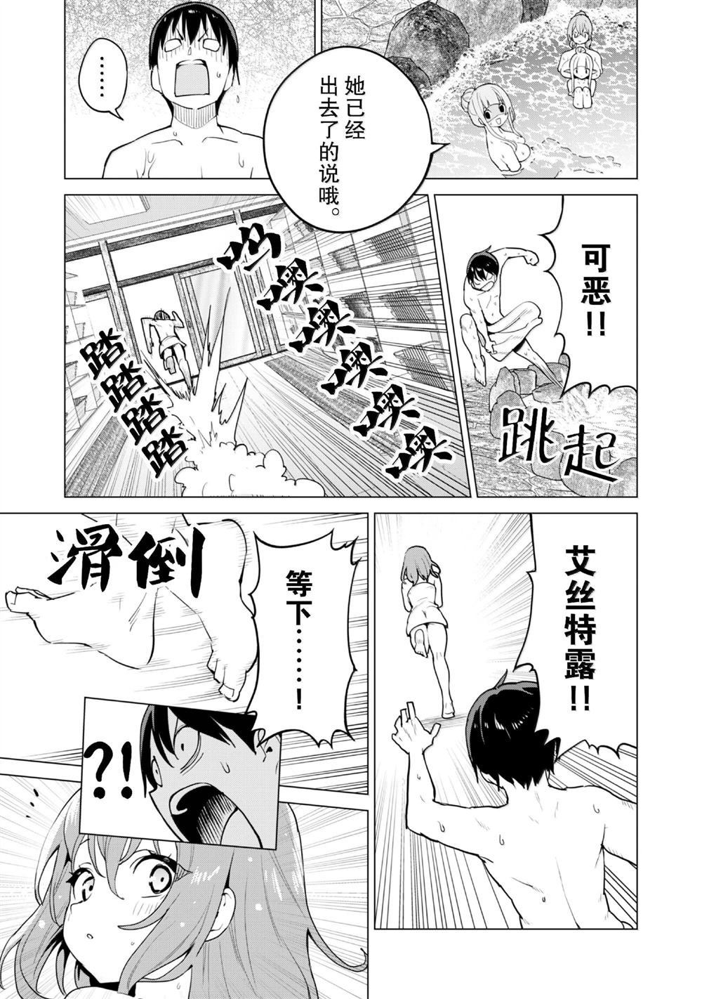 第64话