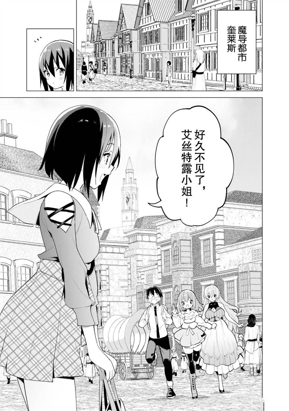 第65话