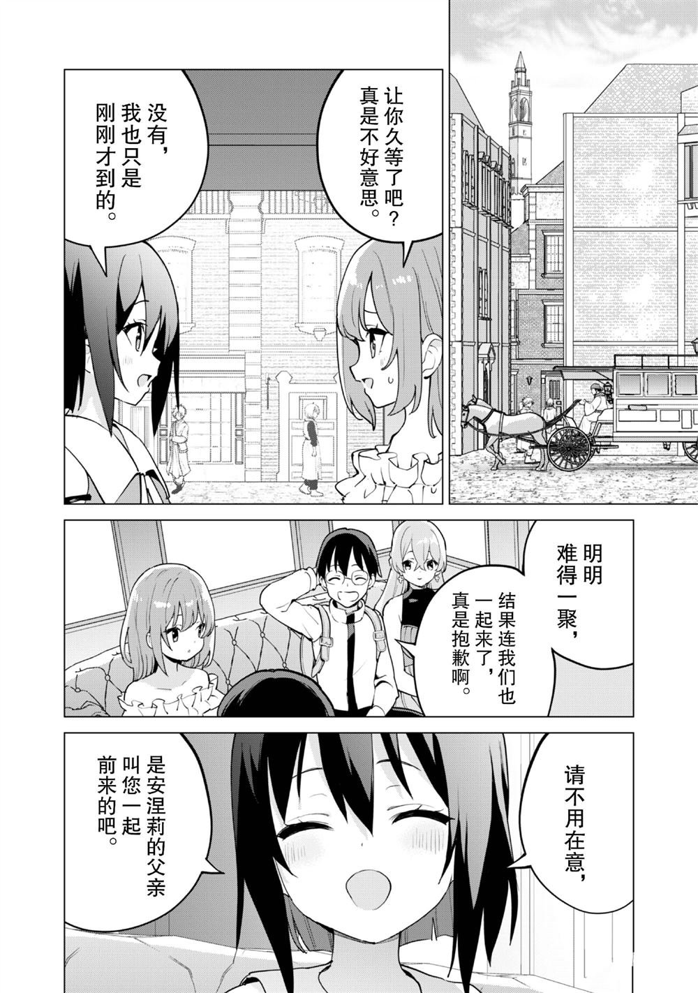 第65话