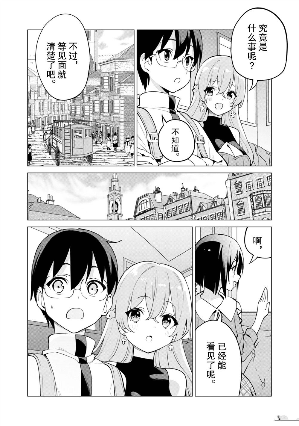 第65话