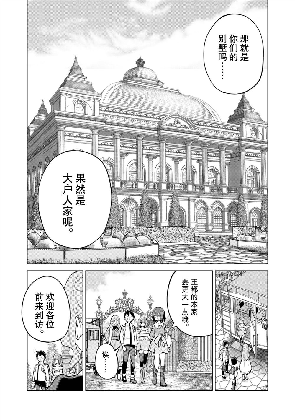 第65话