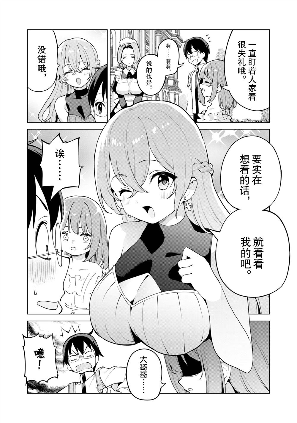 第65话