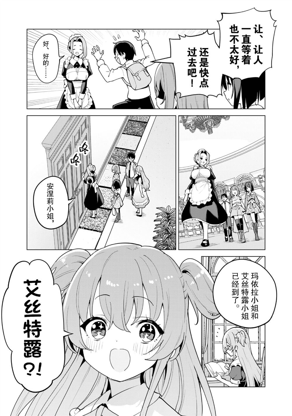 第65话