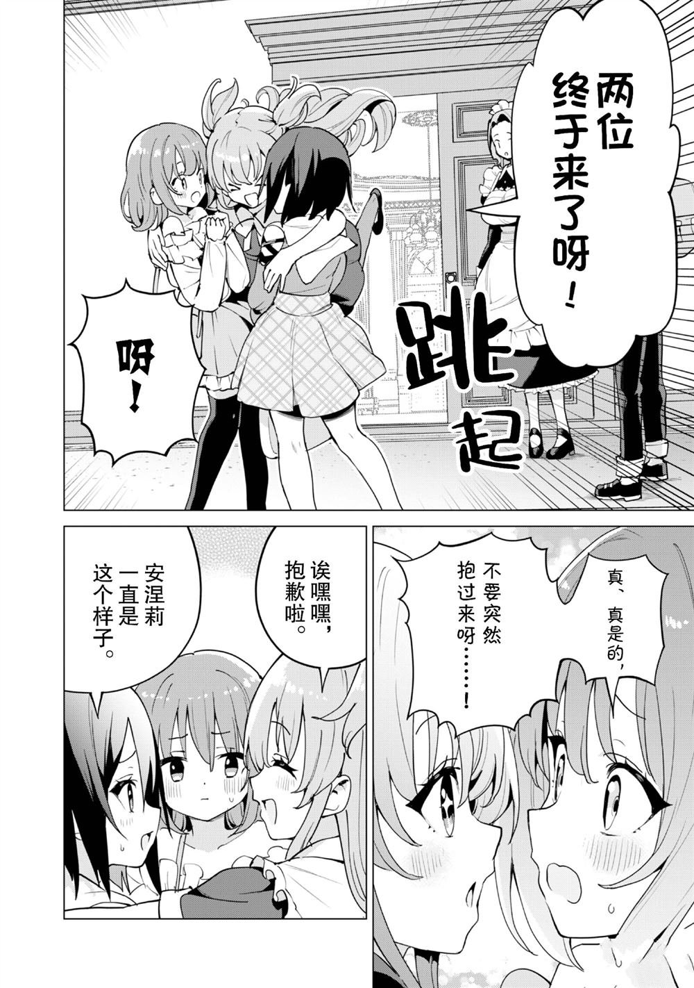 第65话