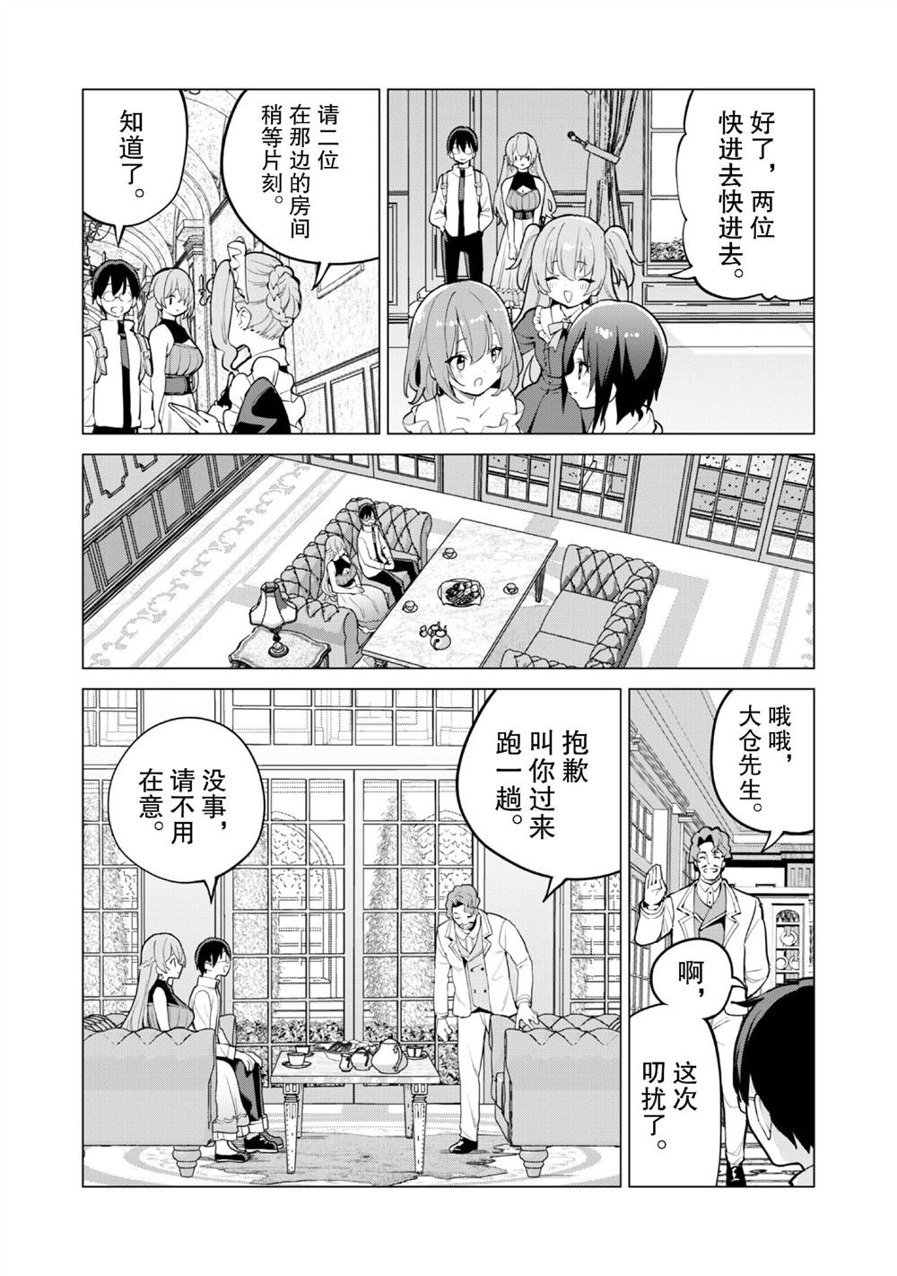 第65话
