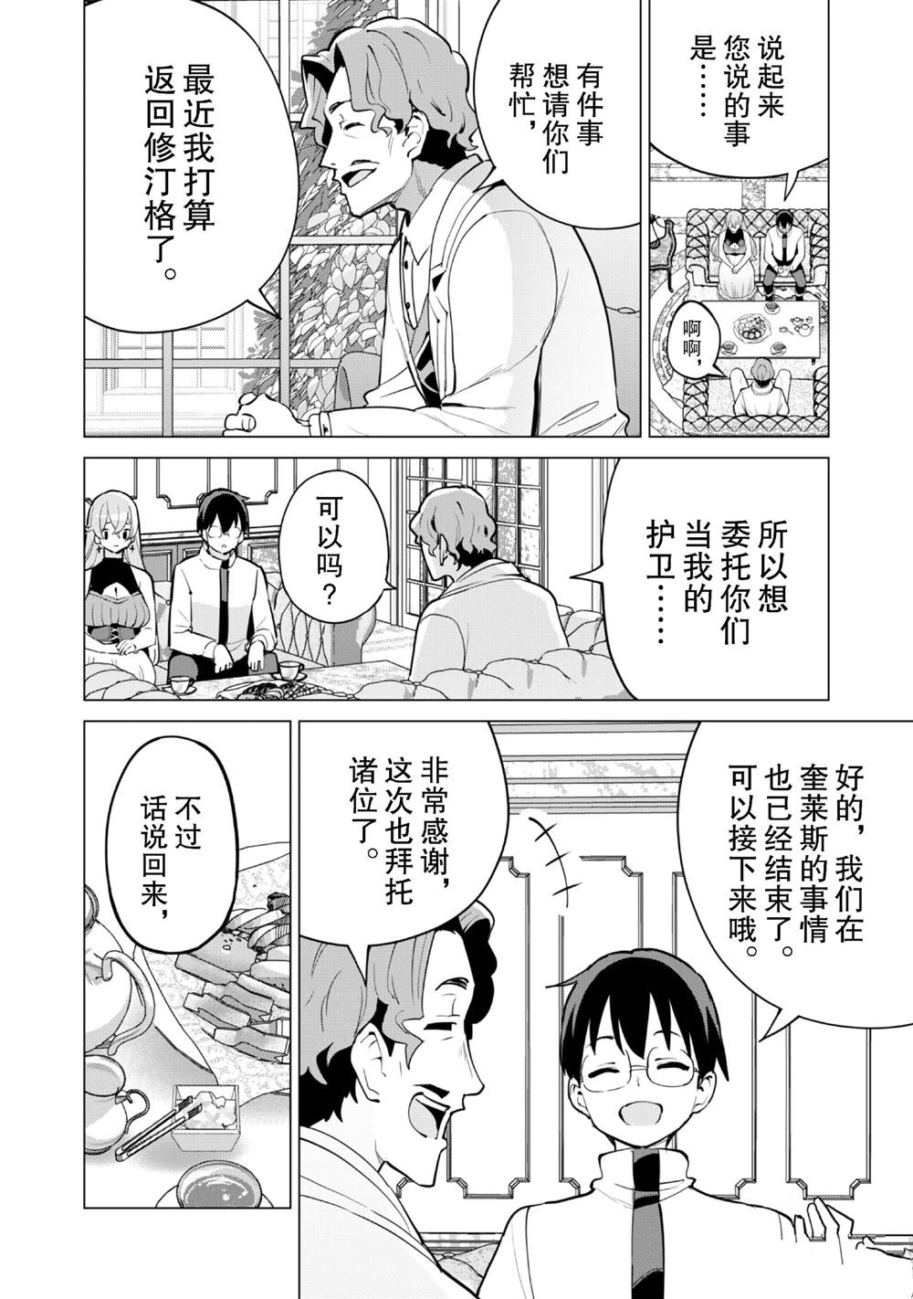 第65话