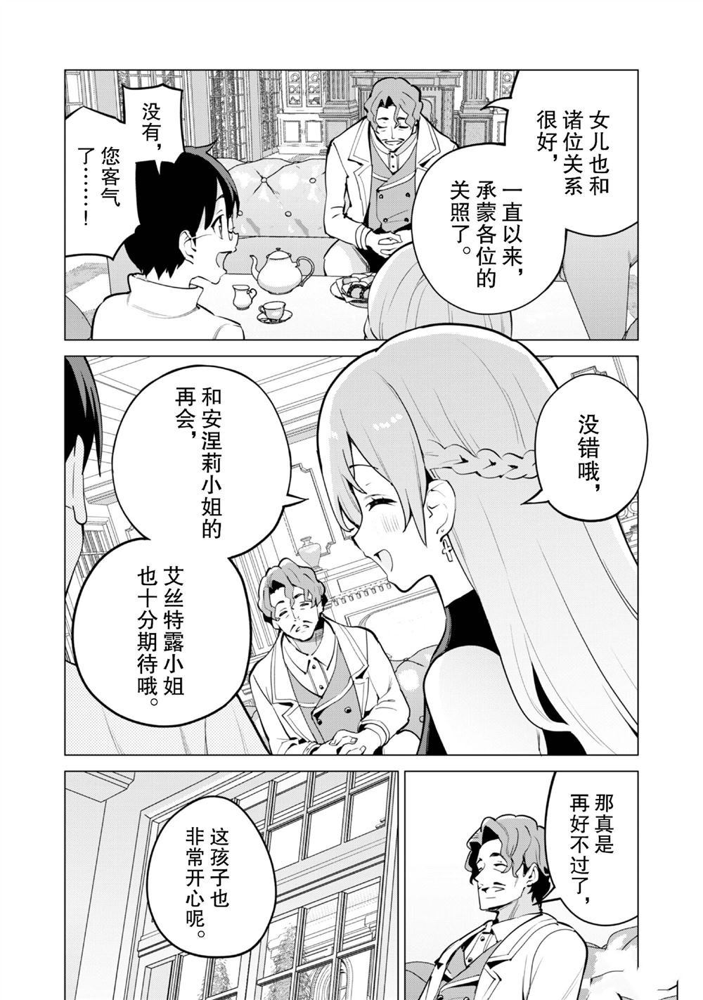第65话