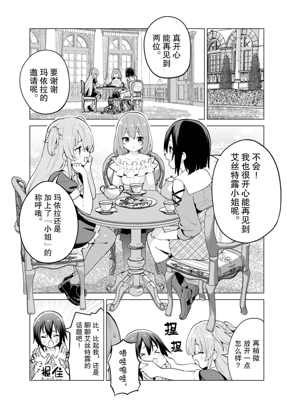 第65话