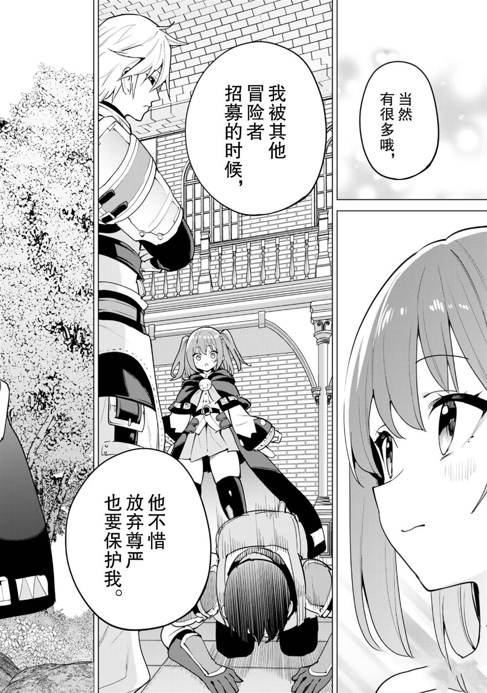 第65话