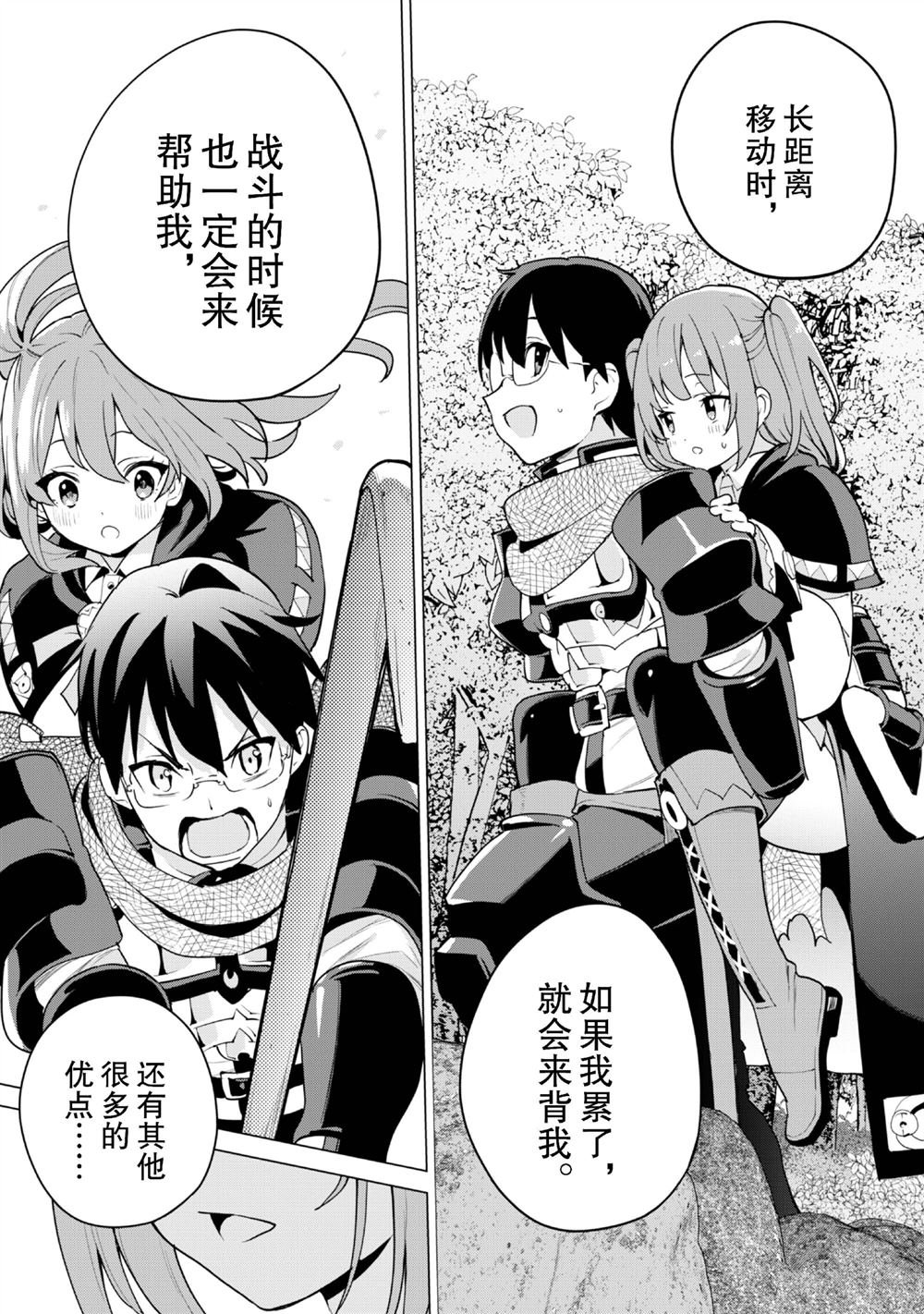 第65话