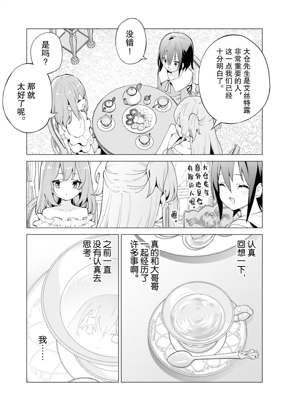 第65话