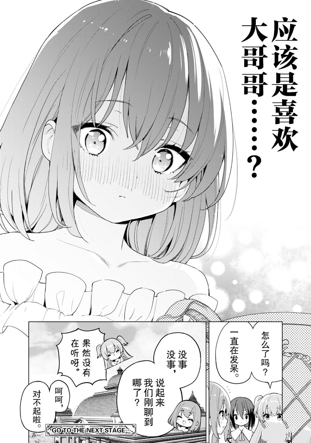 第65话
